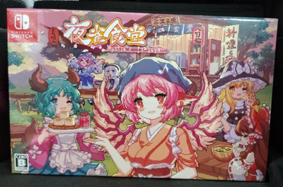 [AmiAmi Exclusive Bonus] Nintendo Switch Touhou Mystia's Izakaya Limited Special