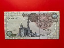 Egypt 1 pound 2005 pick #50i