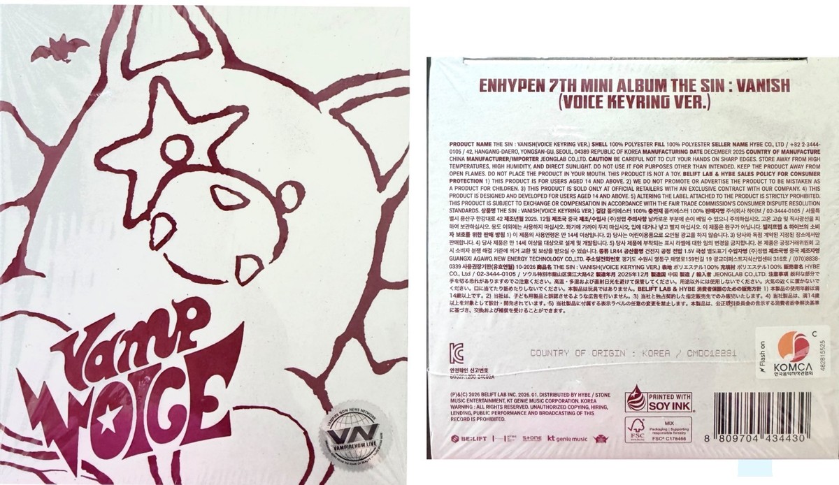 ENHYPEN 7TH MINI ALBUM THE SIN VANISH VAMPIRE VOICE KEYRING VER