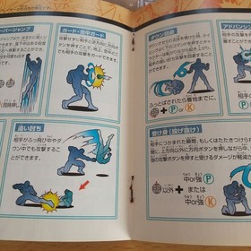 X Men vs Street Fighter Sega Saturn Game w/ Box Extended RAM Cartridge 4MB SS JP