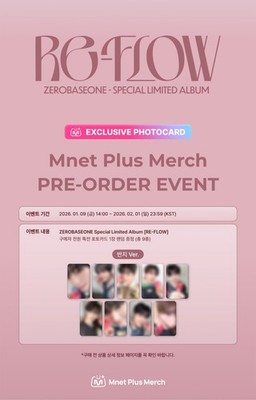 POB] ZEROBASEONE ZB1 Special Limited Album [ RE-FLOW ] | eBay