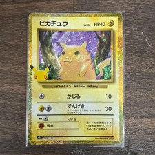 Pikachu LV.12 30th Classic Collection 136/103 M6a Japanese Pokemon Card