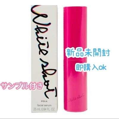 POLA White Shot Gesichtsserum 25 ml Aufhellende Hautpflege Japan Authentisch Neu