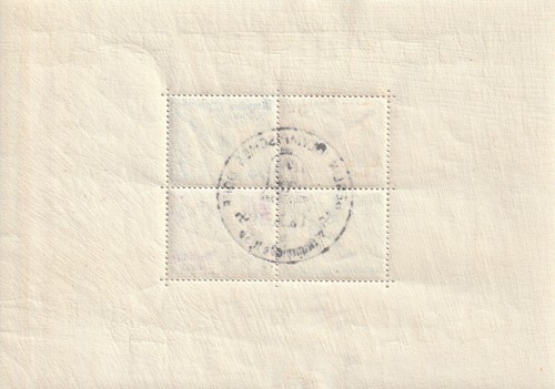 DEUTCHES REICH MiNr. BLOCK 5Z CATALOG PRICE 250 EUROS - Picture 2 of 2