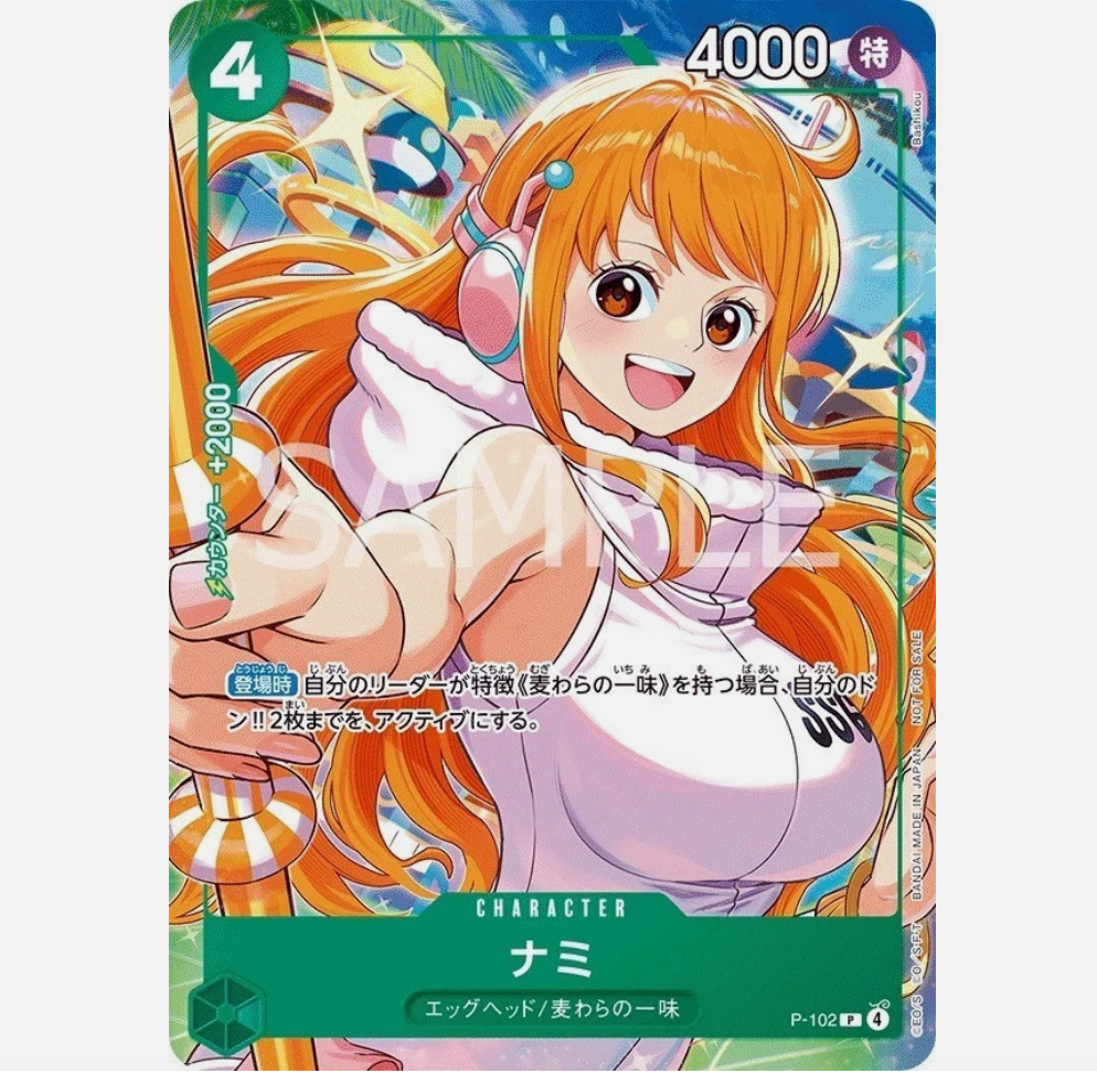 One Piece Mcdonald's 2025 Promo Card Game Complete Set Japanese