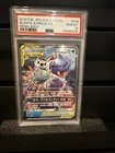 2019 Japanese Pokemon Sun and Moon Blastoise Piplup GX Remix Bout #016 PSA 10
