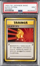 1996 POKEMON BASE SET JAPANESE TRAINER SUPER POTION PSA 9