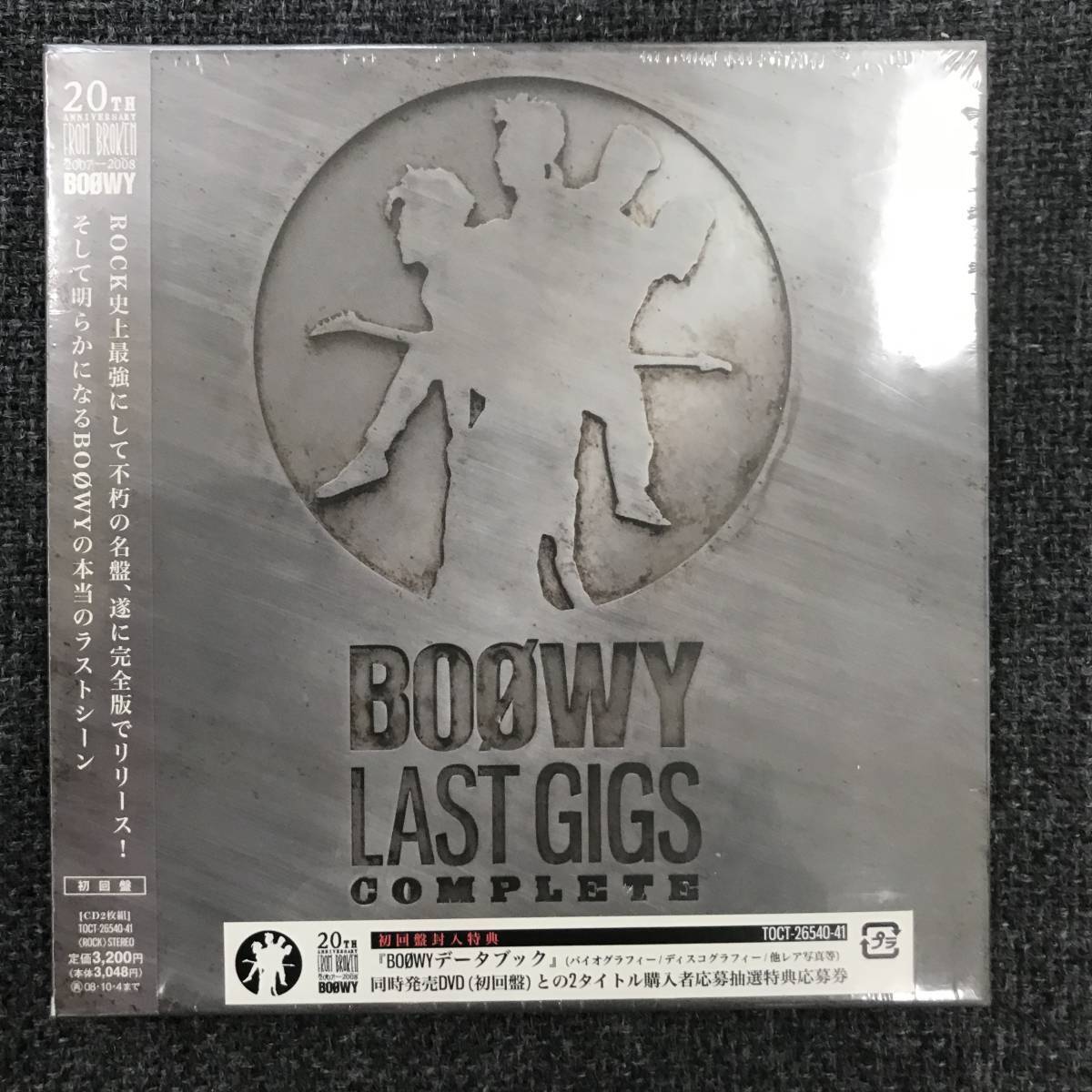 BOOWY GIGS BOX DVD ボウイライブDVD 【公式通販】