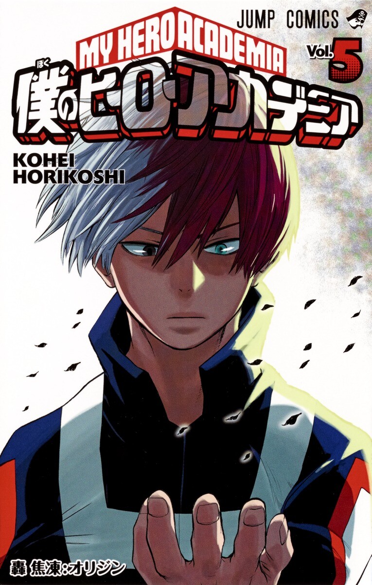 My Hero Academia. Ediz. Variant (Vol. 42) : Horikoshi, Kohei - Foto 2