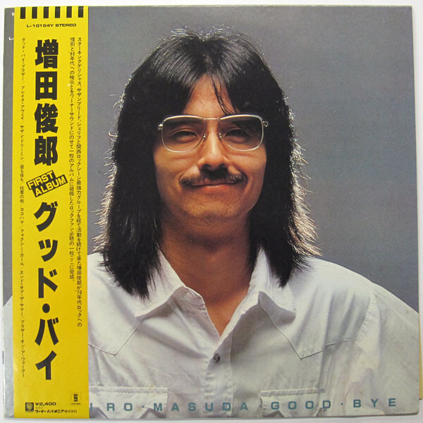 Toshiro Masuda - Good Bye / VG+ / LP, Album | eBay