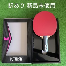 Butterfly Table Tennis Racket Pre-Strung
