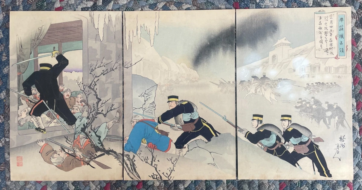Vintage Original 1850-1899 Japanese Antiques for sale | eBay