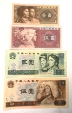 Mogi9 China Lot of 4 Paper Notes KM881,883,885a,886