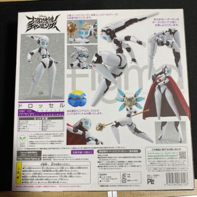 Rare Max Factory figma 125 Fireball Charming Drossel Charming