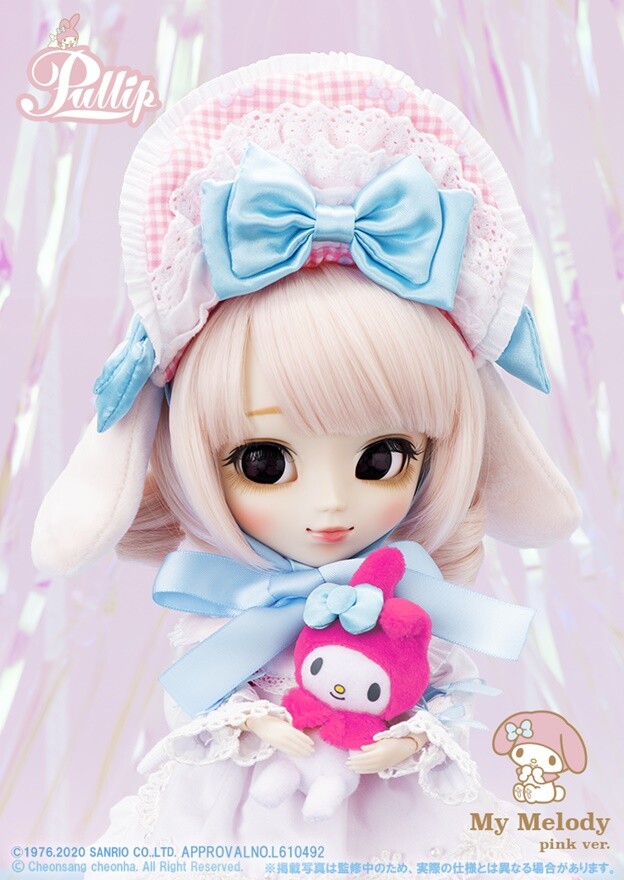 Pullip My Melody Pink Version P-248 Groove Sanrio for sale