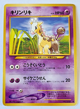 Pokemon TCG: Girafarig Japanese Neo Genesis #203 LP-NM