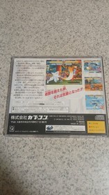 X-Men Children Of The Atom (JP Sega Saturn) CIB - U.S. Seller!