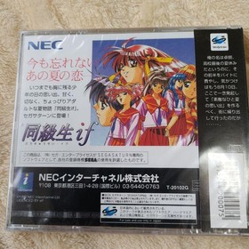 Unopened Classmate if Saturn Japan JA