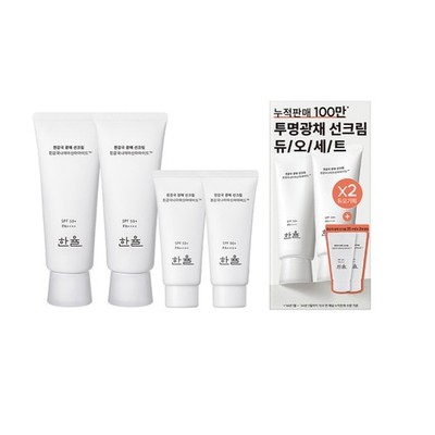 Hanyul White Chrysanthemum Radiance Sunscreen cream 70ml + 70ml + Gift Set