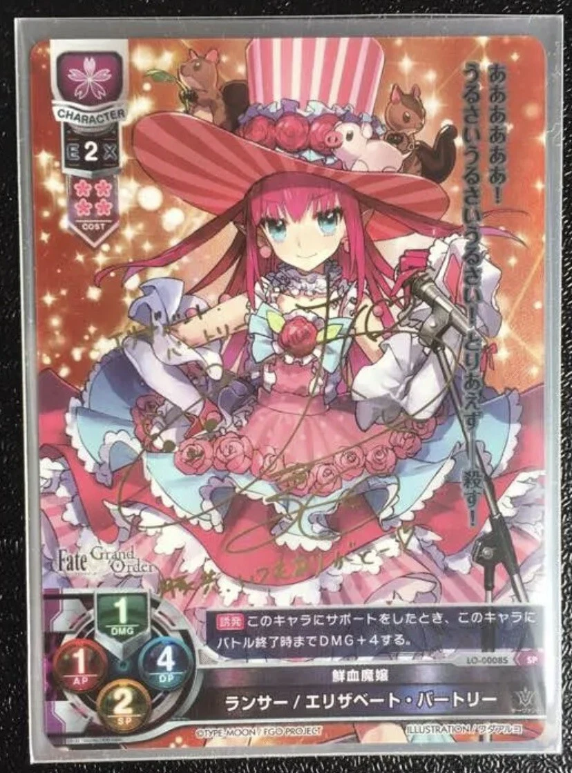 ラバーマット「竜閑 天梨」まどソフト Lycee OVERTURE Amazon.co.jp: Lycee Overture Ver. Madoso Futo, 1.0 Booster