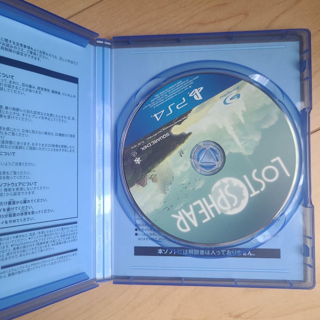 ロストスフィア n5ksbvb Lostsphere Japanese Ver.square Enix | eBay