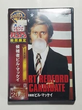 The Candidate DVD REGION 2 (PLEASE READ DESCRIPTION) JAPAN -- NEW! SEALED!!