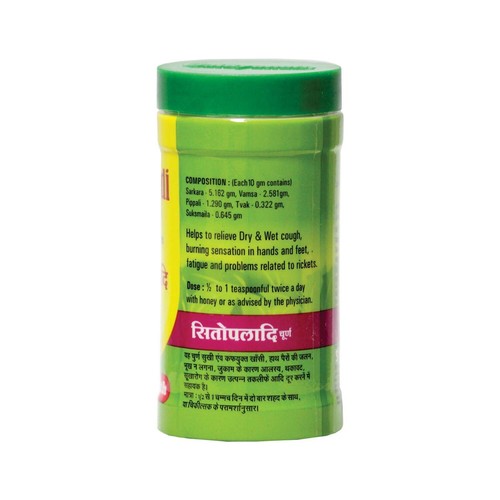 Baidyanath Asli Ayurved Sitopaladi Churna | Útil en todo tipo de tos - 60 gm - Imagen 2 de 6