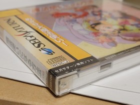 Mahou Tsukai Ni Naru Hohou (1998) New Factory Sealed Japan Sega Saturn SS Import