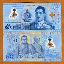 Thailand, 50 Baht, ND ( 2025) P-New UNC Polymer