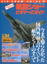 Air Show Beginners Guide Illustrated Aviation Magazine No.94 Japanese