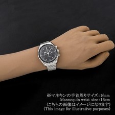 OMEGA Speedmaster Moonwatch Professional Co-Axial Master Chronometer Chronog... 6