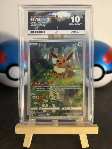 Nintendo 2025 Gem Pack Vol. 2 Eevee 0115/15 Special Art Foil CN ACE 10