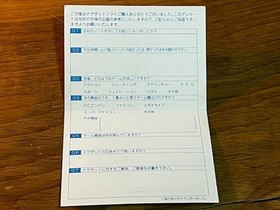 BURNING ANGEL - PC ENGINE - NAXAT - 100% CIB - REG