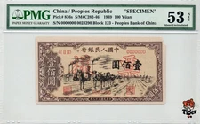 Auction Preview! China Banknote 1949 100 Yuan , PMG 53NET, SN:0023290 驼运票样!