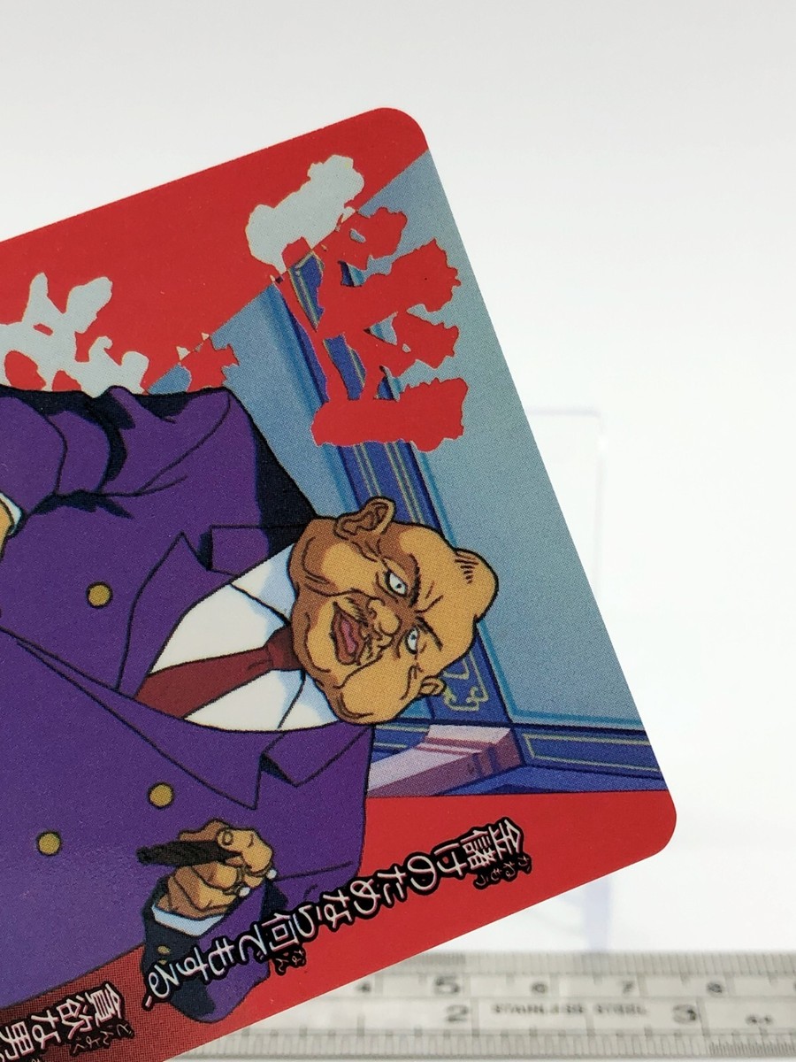 Gonzo Tarukane Yu Yu Hakusho Trading card TCG Japanese Amada #57