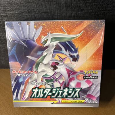 Pokemon Card Sun & Moon Expansion Pack Alter Genesis Booster Box Japan