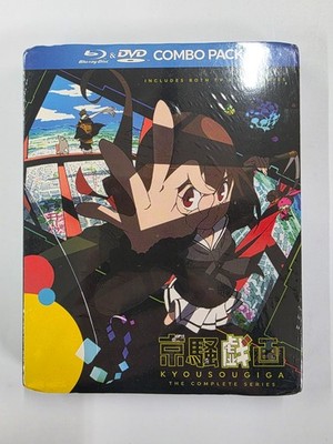 その他 Kyousougiga: Complete Series [Blu-ray] [Import] Kyousougiga: Complete Series [Blu-ray] [Import] 【公式通販】