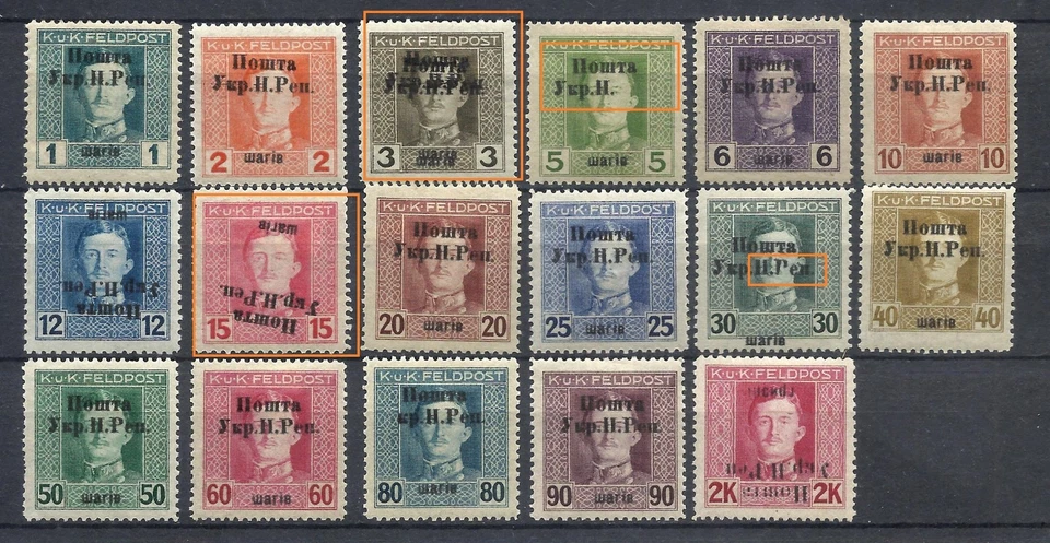 Poland 1919 WESTERN UKRAINE STANISLAWOW series III- rare error signed MNH*/** - Image 3 of 3