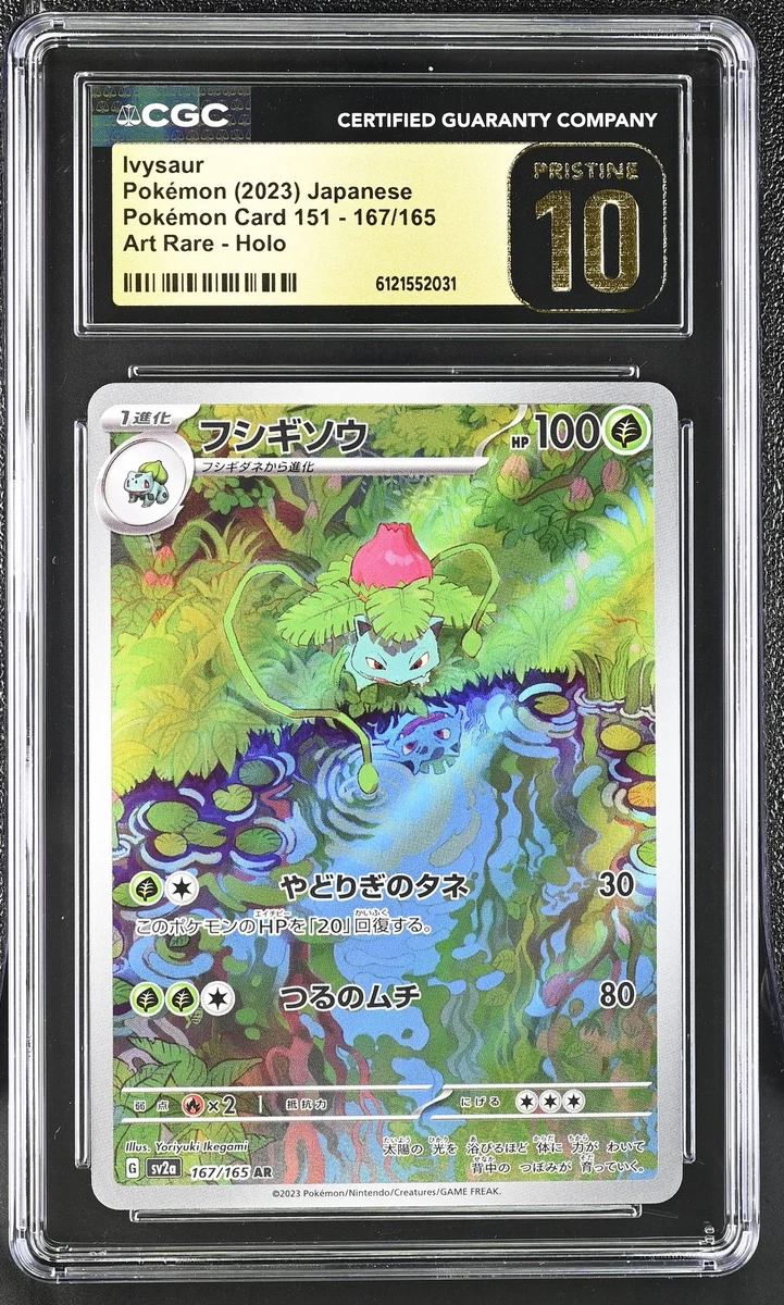 Ivysaur 167/165 Sv2a: Pokemon Card 151 for sale | eBay