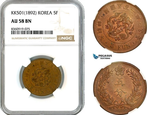AK847, Korea, Gojong, 5 Fun KK 501 (1892) NGC AU58BN
