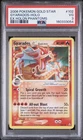 PSA 3 Gold Star Gyarados #102 | 2006 Pokémon EX Holon Phantoms | EXTREMELY RARE!