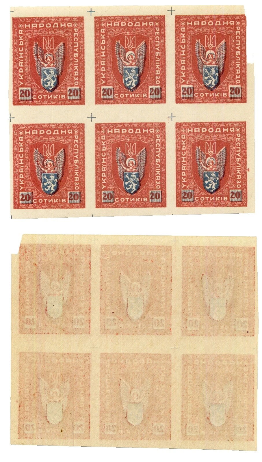 Multi-Color ucraniano 1941-1950 año de emisión sellos