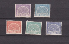 Burma STAMP 1972 ISSUED PEACOCK TELEGRAPHS COMPLETE SET, MNH RARE