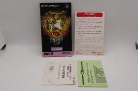 Nintendo Super Famicom SFC Sin Megami TenseiⅡ Japan