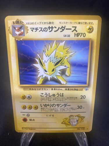 [NM] Lt. Surge's Jolteon Pokemon Card Japanese No.135 Gym Challenge H40 - Picture 1 of 8