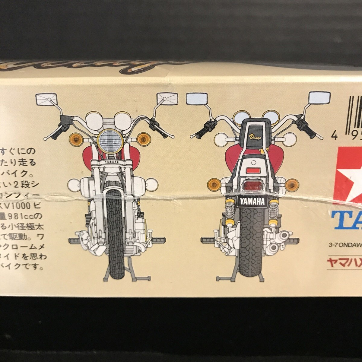 TAMIYA 14044 YAMAHA XV1000 VIRAGO MOTORCYCLE MODEL KIT-NIB-1