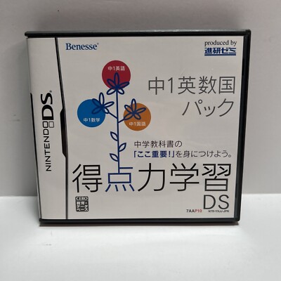 Meteor price DS Medium 2 Alphanumeric Countries Pack Scoring Ability Learning