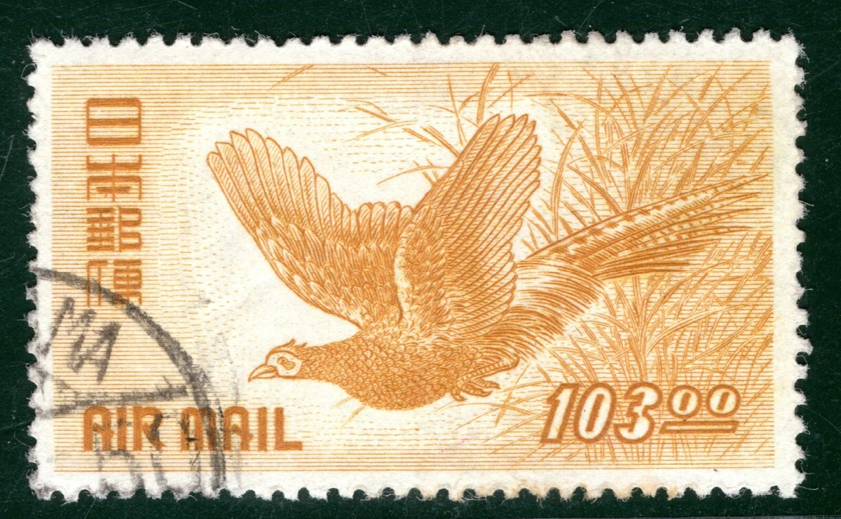 Japanese Used Bird Postal Stamps for sale | eBay