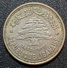 Lebanon 50 Piastres Coin 1952 KM# 17  Silver .600 Cedar Tree