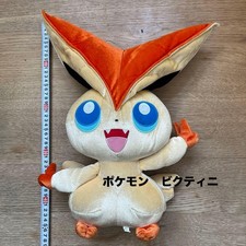 Pokemon Large Victini Plush Toy Used from Japan Please examine photos